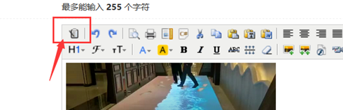 做網站里面需要插入視頻，怎么使用騰訊視頻