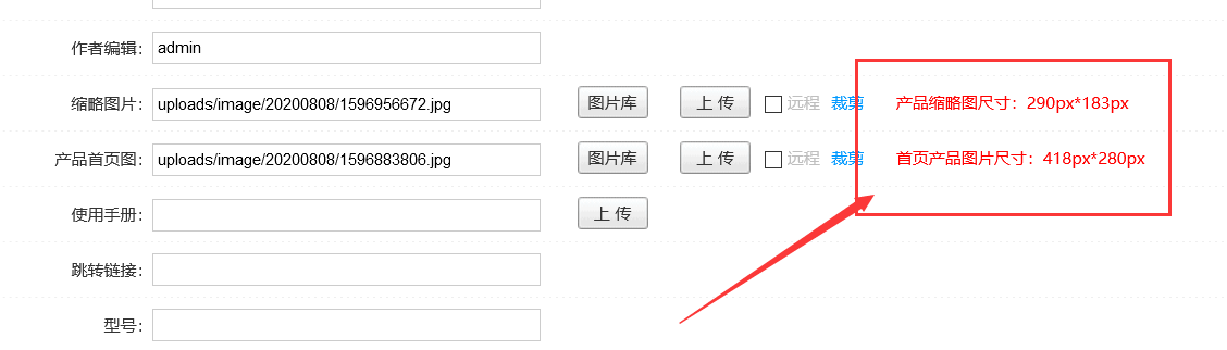 洛壹自助建站系統更新至1.3版本