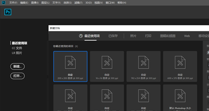 網站建設完成后網站上傳資料，如何保持圖片不變形