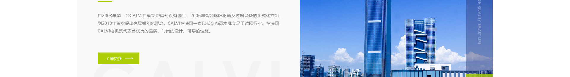 響應式網站案例_高端定制設計_深圳市庫沃科技有限公司