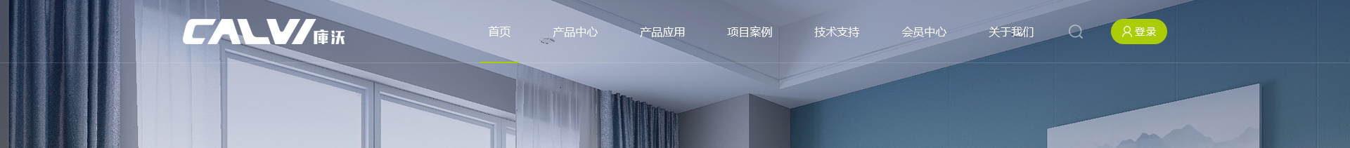 響應式網站案例_高端定制設計_深圳市庫沃科技有限公司