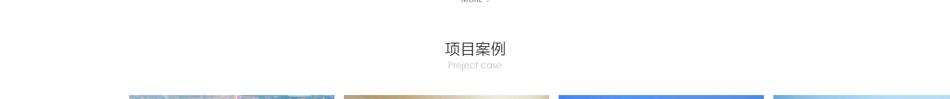 響應式網站案例_高端定制設計_深圳市庫沃科技有限公司