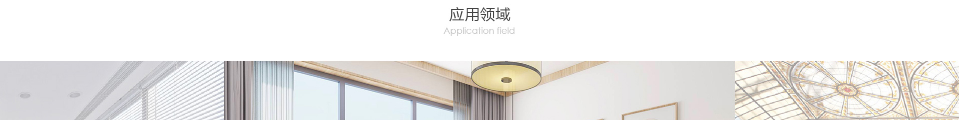 響應式網站案例_高端定制設計_深圳市庫沃科技有限公司