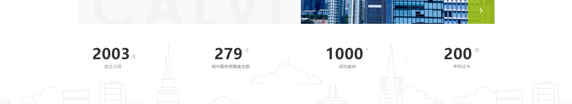 響應式網站案例_高端定制設計_深圳市庫沃科技有限公司