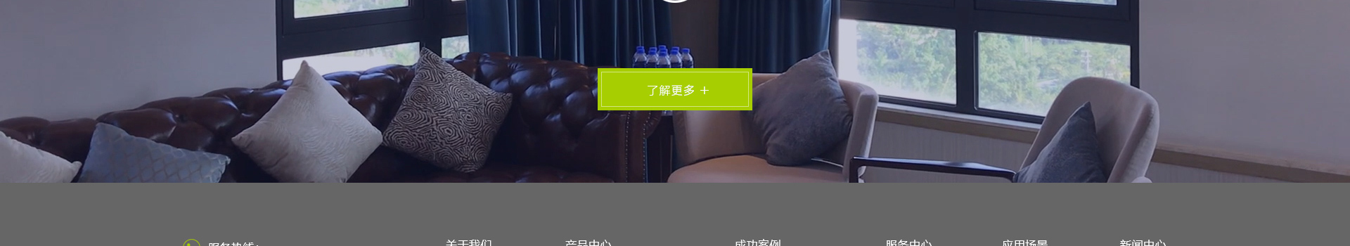 響應式網站案例_高端定制設計_深圳市庫沃科技有限公司
