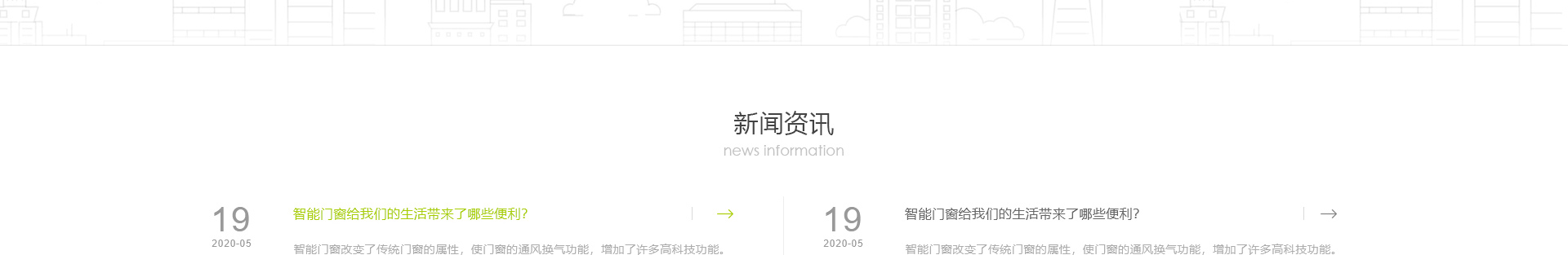 響應式網站案例_高端定制設計_深圳市庫沃科技有限公司