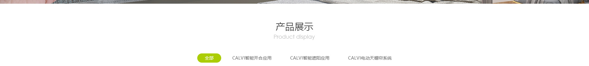 響應式網站案例_高端定制設計_深圳市庫沃科技有限公司