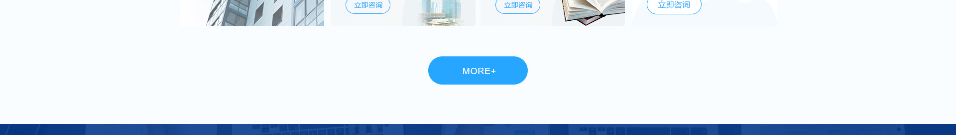 深圳市財通財務有限公司_企業網站設計案例_財稅網站