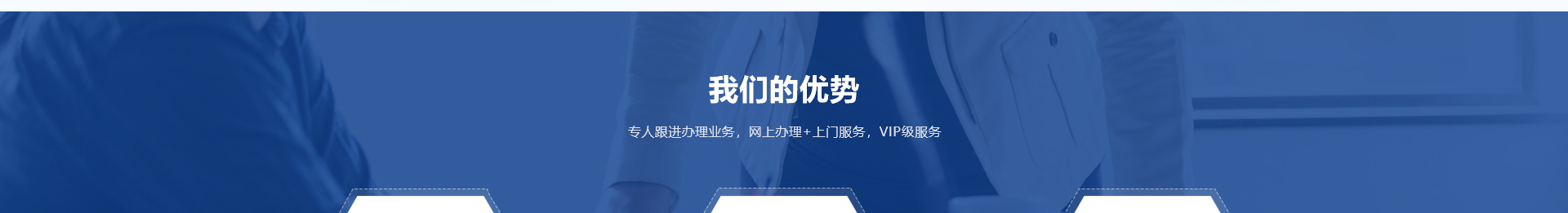 深圳市財通財務有限公司_企業網站設計案例_財稅網站
