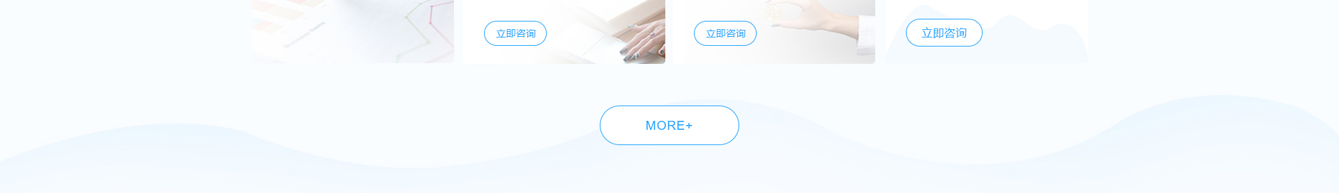 深圳市財通財務有限公司_企業網站設計案例_財稅網站