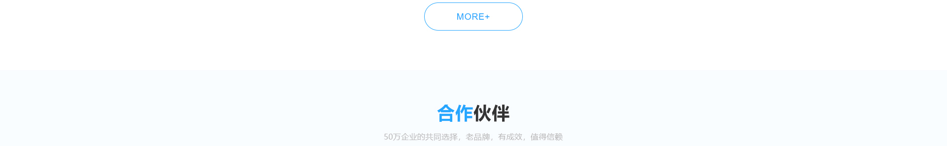 深圳市財通財務有限公司_企業網站設計案例_財稅網站