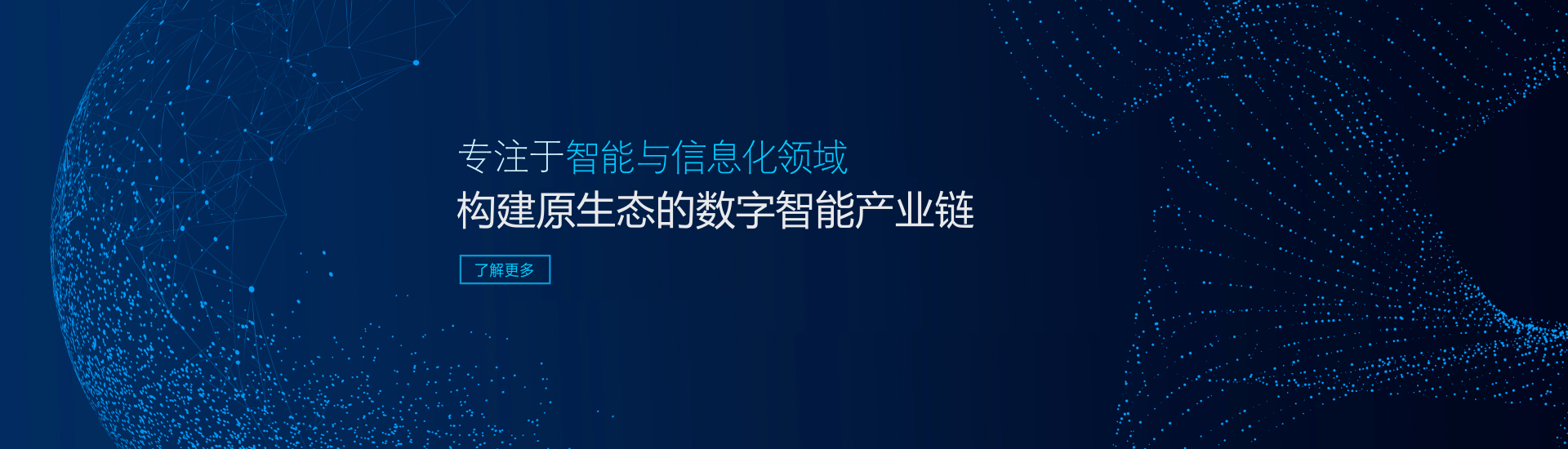 響應式網站建設案例_洛壹網絡