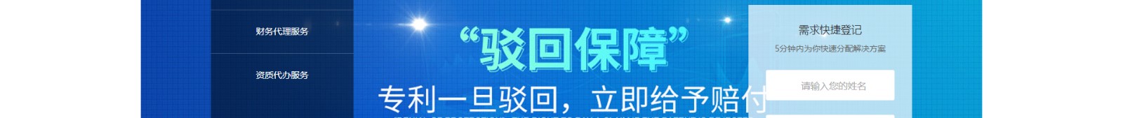企業、官網建設案例_洛壹網絡
