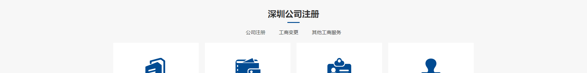 企業、官網建設案例_洛壹網絡