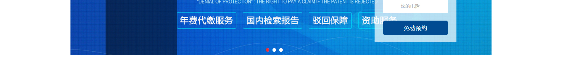 企業、官網建設案例_洛壹網絡