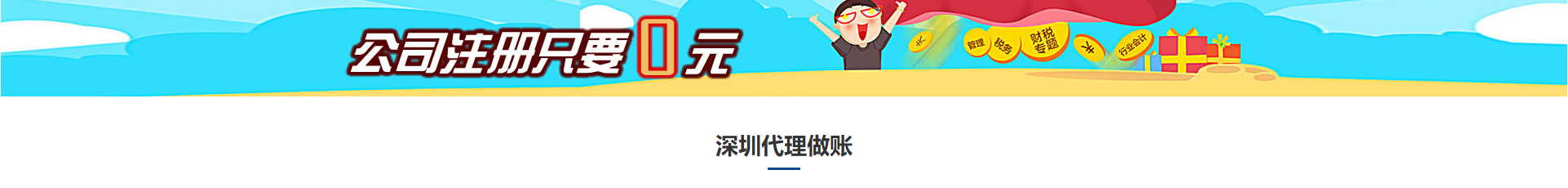 企業、官網建設案例_洛壹網絡