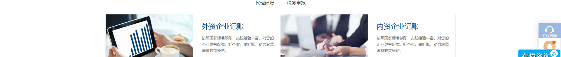 企業、官網建設案例_洛壹網絡