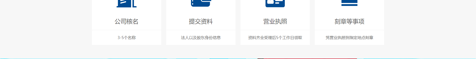 企業、官網建設案例_洛壹網絡