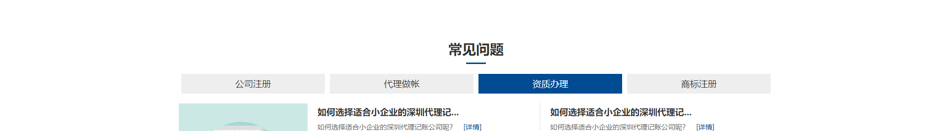 企業、官網建設案例_洛壹網絡