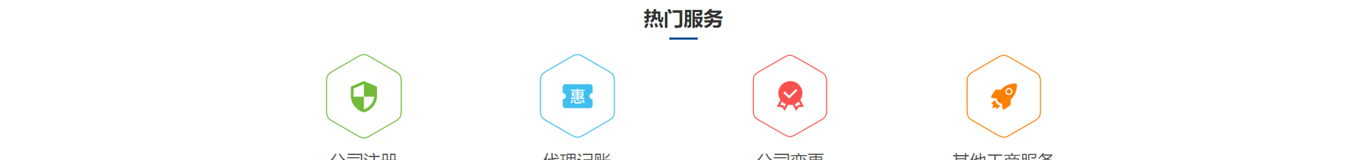 企業、官網建設案例_洛壹網絡