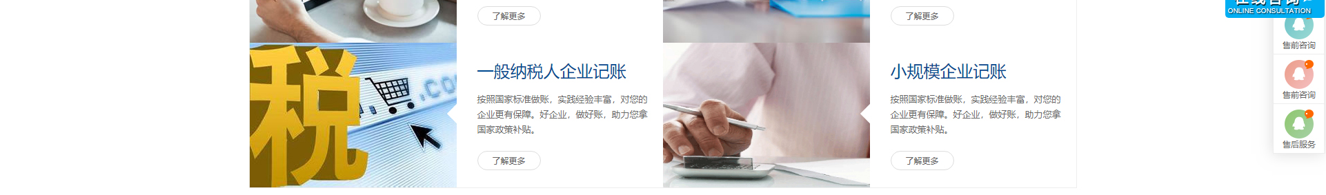 企業、官網建設案例_洛壹網絡