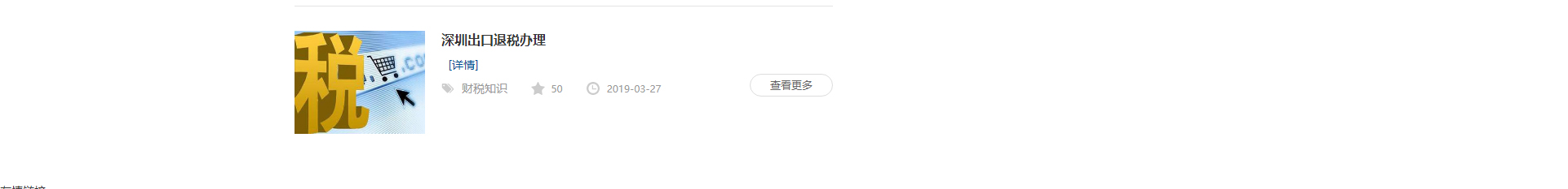 企業、官網建設案例_洛壹網絡