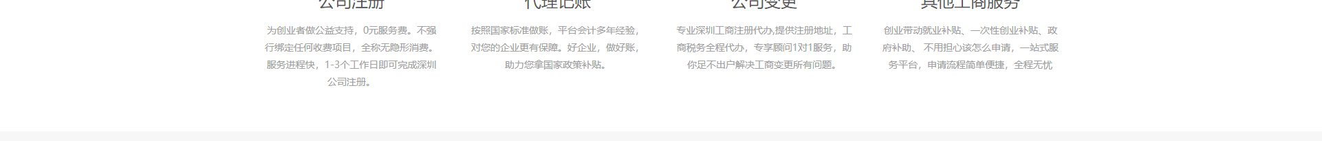 企業、官網建設案例_洛壹網絡