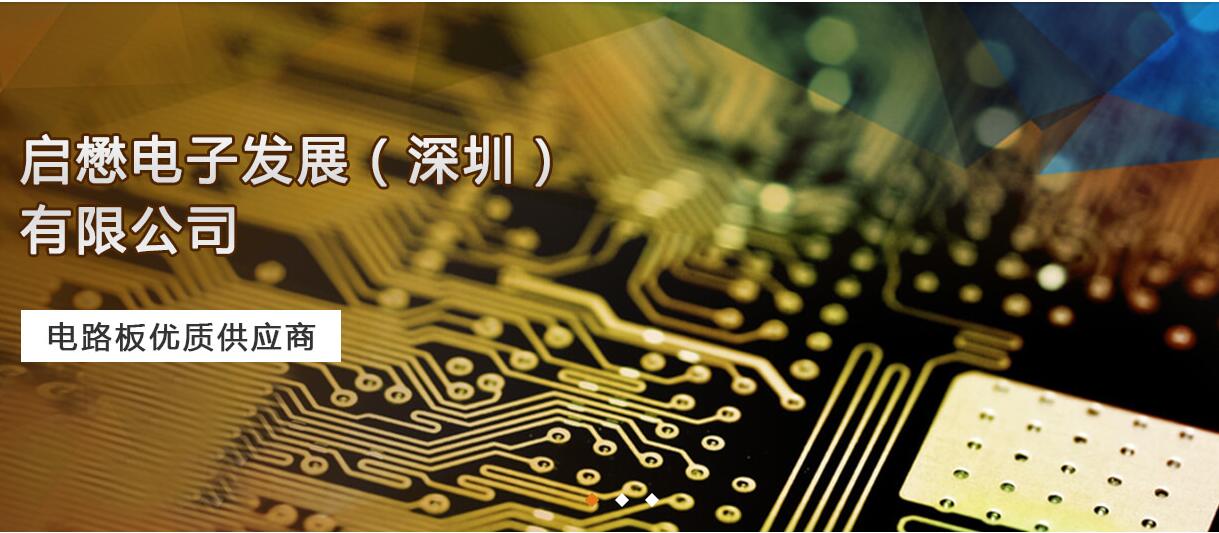 深圳網站建設案例_洛壹網絡 深圳網站建設案例_洛壹網絡