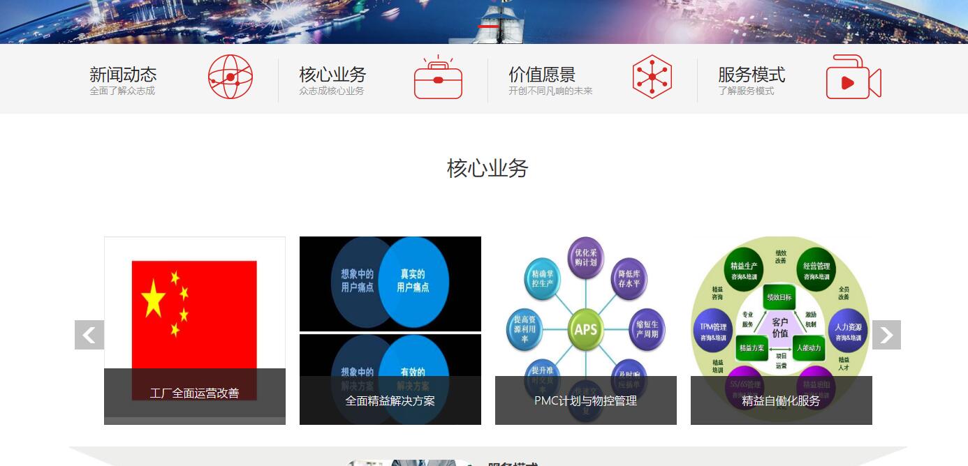 深圳網站制作案例_洛壹網絡 深圳網站制作案例_洛壹網絡