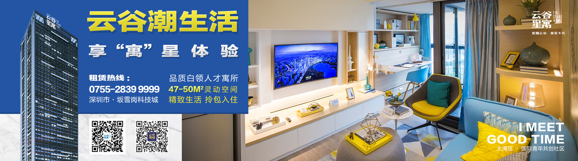深圳網站設計案例_洛壹網絡 深圳網站設計案例_洛壹網絡