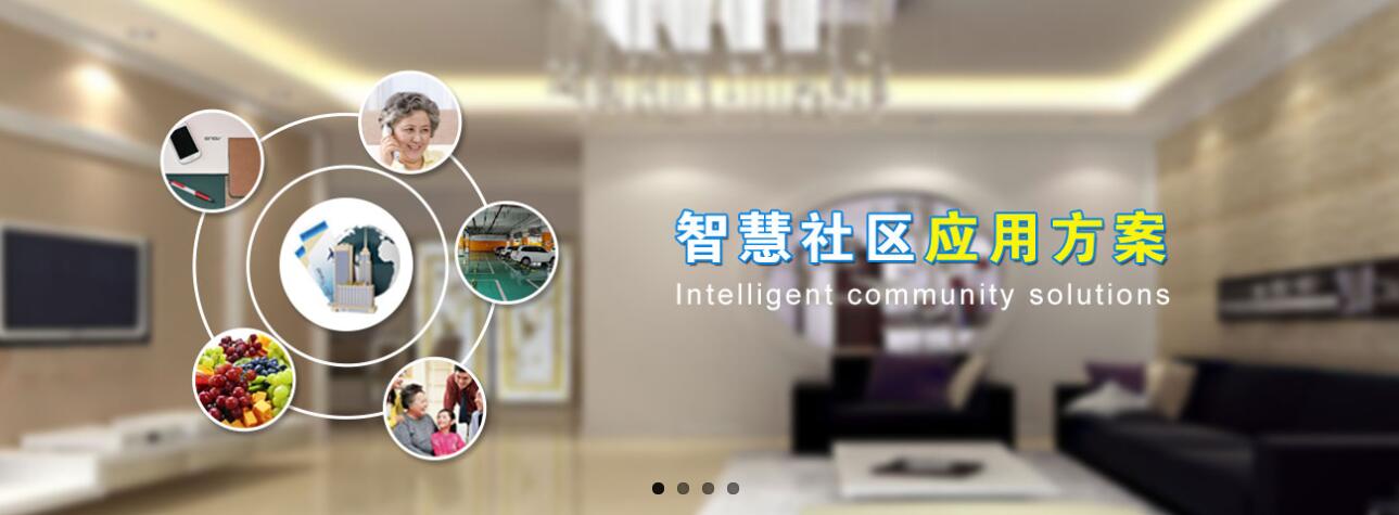 深圳家和云聯網絡有限公司_網站建設設計案例 深圳家和云聯網絡有限公司_網站建設設計案例
