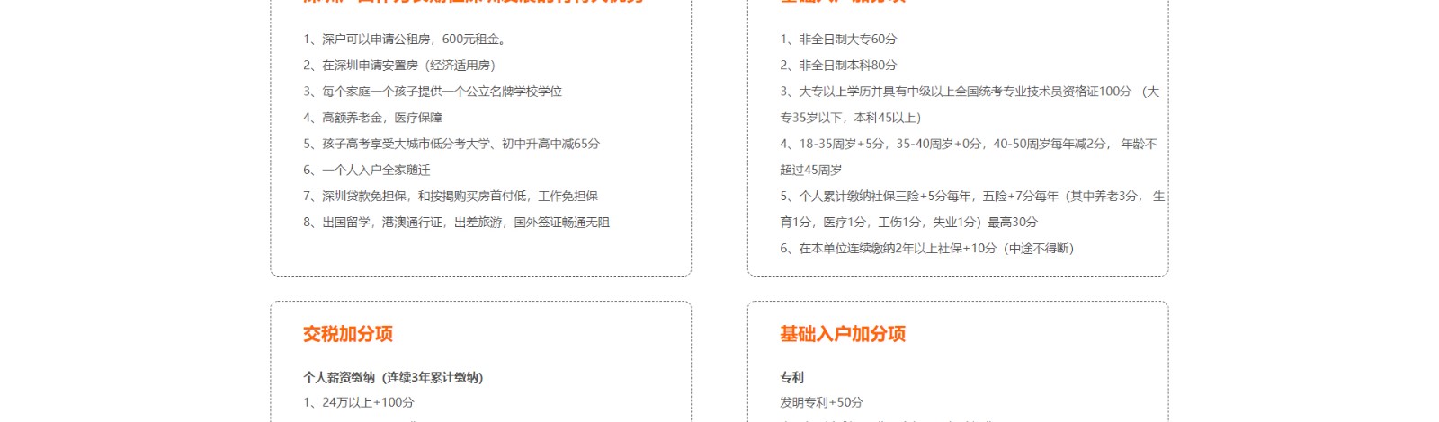 教育咨詢培訓網(wǎng)站制作_深圳市康莊教育咨詢有限公司_網(wǎng)站建設制作案例 教育咨詢培訓網(wǎng)站制作_深圳市康莊教育咨詢有限公司_網(wǎng)站建設制作案例