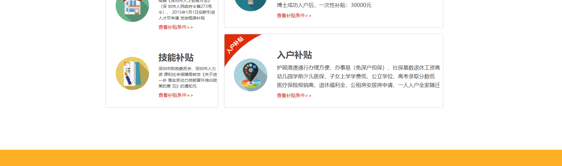 教育咨詢培訓網(wǎng)站制作_深圳市康莊教育咨詢有限公司_網(wǎng)站建設制作案例 教育咨詢培訓網(wǎng)站制作_深圳市康莊教育咨詢有限公司_網(wǎng)站建設制作案例