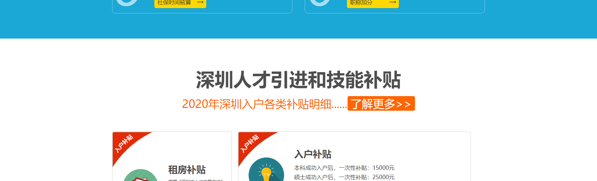 教育咨詢培訓網(wǎng)站制作_深圳市康莊教育咨詢有限公司_網(wǎng)站建設制作案例 教育咨詢培訓網(wǎng)站制作_深圳市康莊教育咨詢有限公司_網(wǎng)站建設制作案例