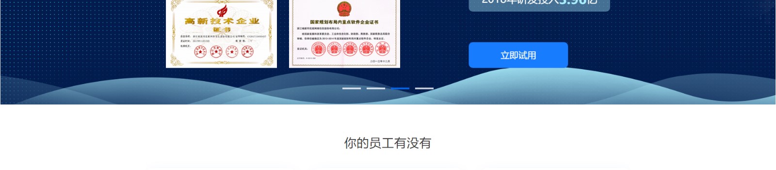 智能客服機器人_高端定制設計網站_響應式網站建設_同花順-深圳市蜜蜂網絡信息有限公司