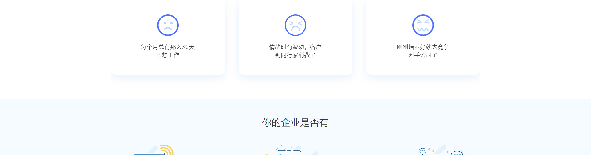 智能客服機器人_高端定制設計網站_響應式網站建設_同花順-深圳市蜜蜂網絡信息有限公司