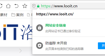 企業網站建設后安裝HTTPS證書，如何安裝https證書