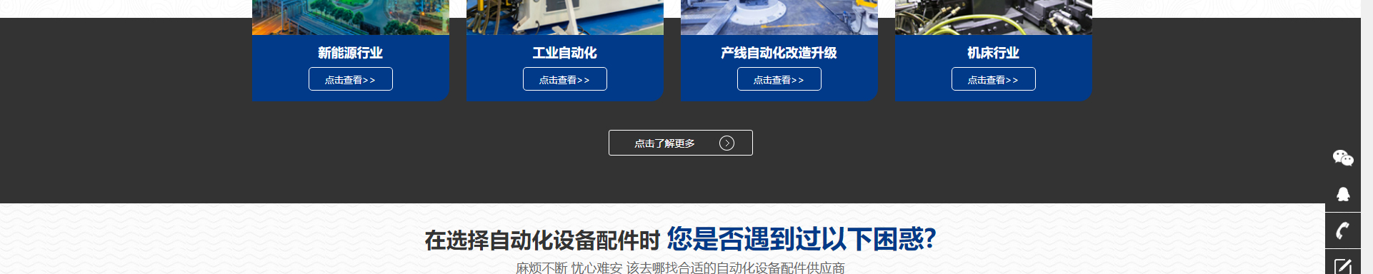 響應式網站案例_蘇州領控智能技術有限公司_洛壹網絡 響應式網站案例_蘇州領控智能技術有限公司_洛壹網絡