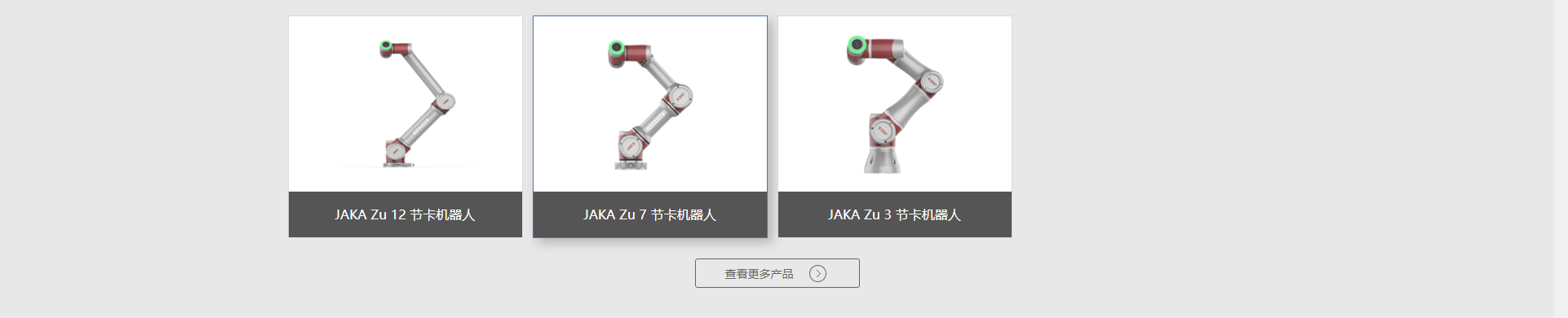 響應式網站案例_蘇州領控智能技術有限公司_洛壹網絡 響應式網站案例_蘇州領控智能技術有限公司_洛壹網絡