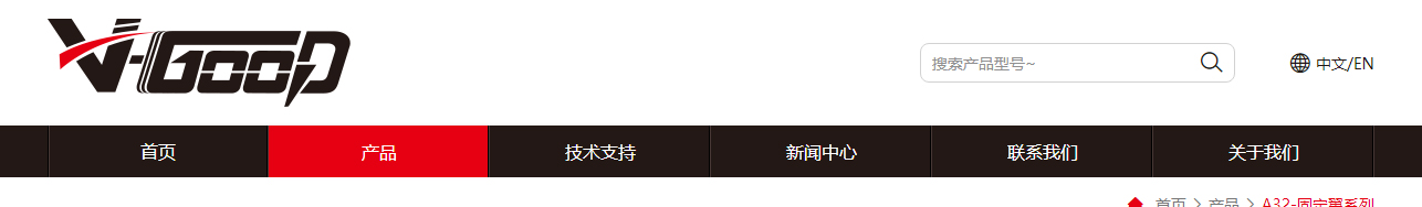 企業官網制作案例_無人機配件_深圳市大好科技有限公司