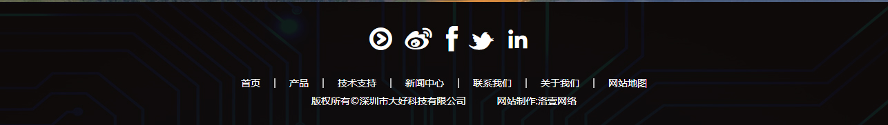 企業官網制作案例_無人機配件_深圳市大好科技有限公司