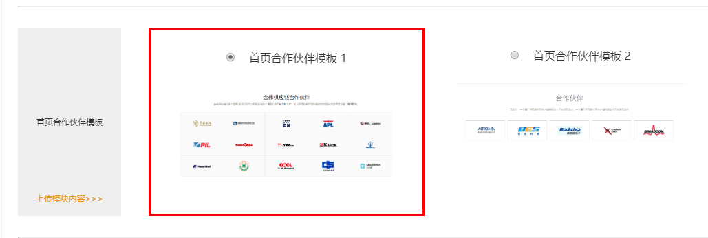 洛壹自助建站系統1.4版本發布
