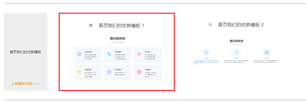 洛壹自助建站系統1.4版本發布