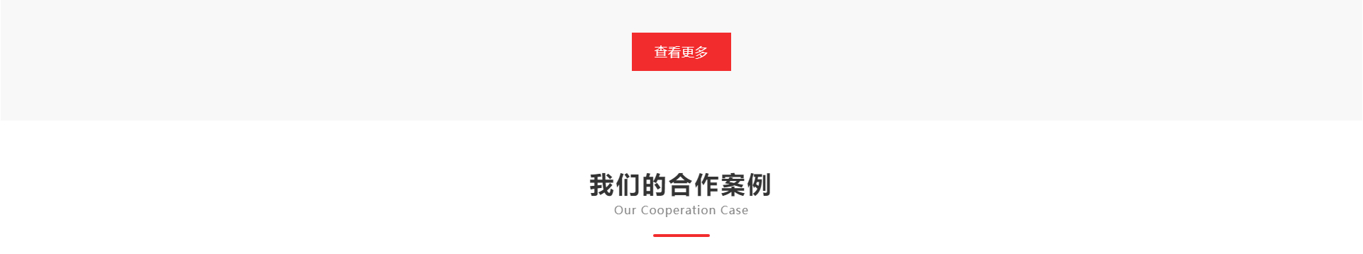 廣州萍濤傳媒科技有限公司_企業官網案例