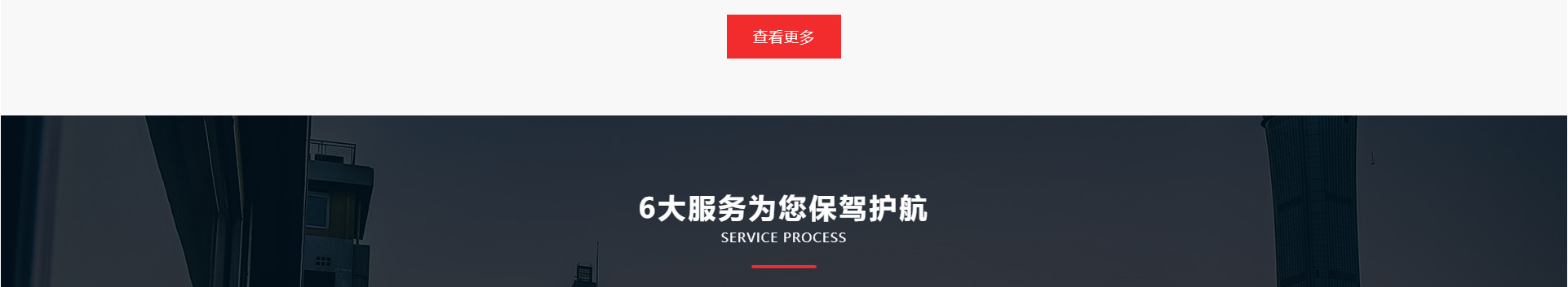 廣州萍濤傳媒科技有限公司_企業官網案例