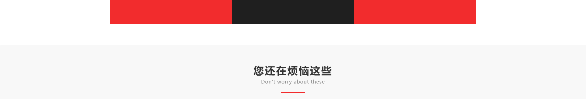 廣州萍濤傳媒科技有限公司_企業官網案例
