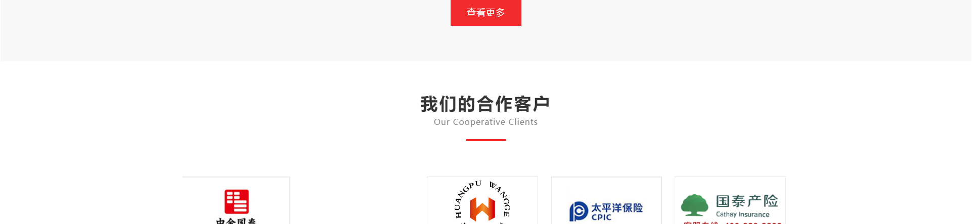 廣州萍濤傳媒科技有限公司_企業官網案例