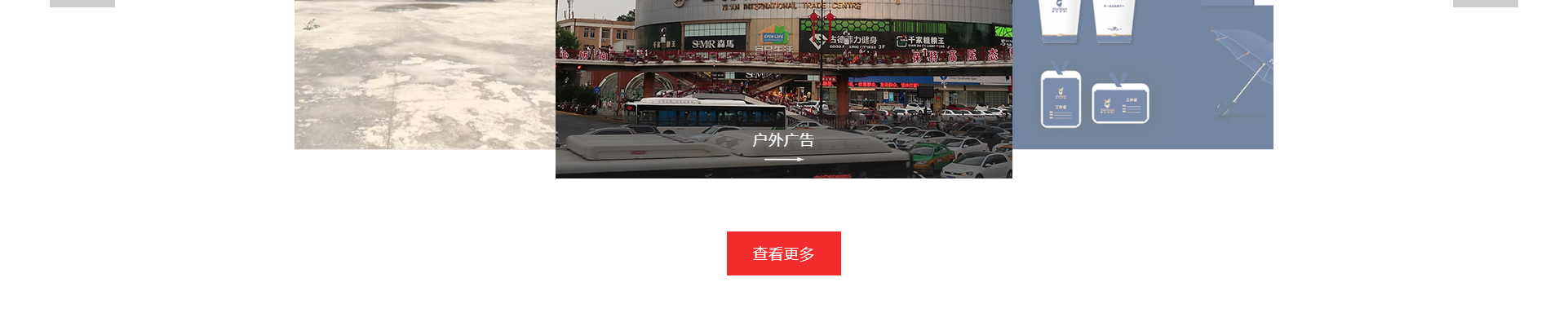 廣州萍濤傳媒科技有限公司_企業官網案例