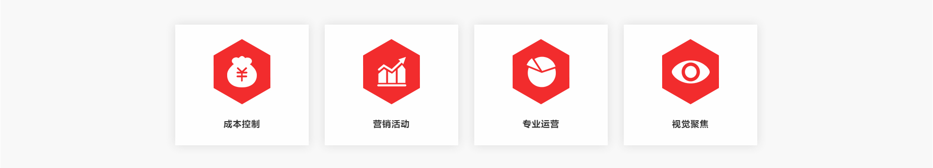 廣州萍濤傳媒科技有限公司_企業官網案例