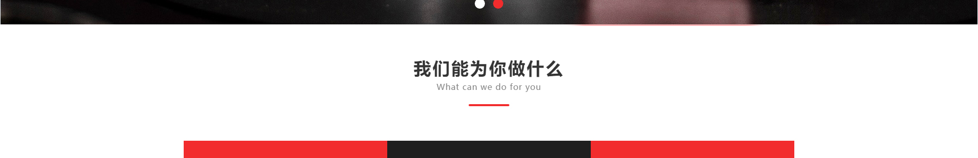 廣州萍濤傳媒科技有限公司_企業官網案例